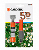 Комплект базовый для ПОЛИВА GARDENA