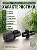 Форсунка туманообразующая (черная) 8,8 л час +штуцер 20 шт