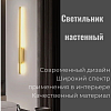Светильник настенный (бра) 11W