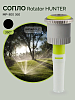 Сопло Ротатор МР-800 360 HUNTER