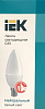 Лампа светодиодная IEK нейтральный 5Вт Е14 С35 4000К 450Лм свеча