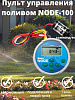 Пульт управления NODE-100 HUNTER